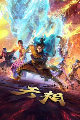 幕后花絮：赤羽纪年原画师的96小时